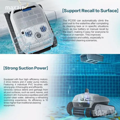 Безкабелен робот със скимер за почистване на басейни AirRobo PC200*Безплатна доставка*Гаранция 2 г, снимка 16 - Басейни и аксесоари - 55329508