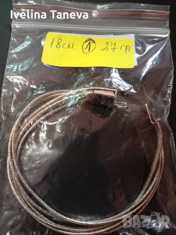 Сребърни гривни , снимка 10 - Гривни - 54720610
