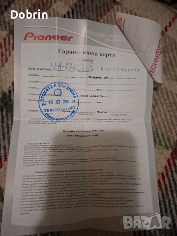 Pioneer deh-1700ub car audio CD MP3 USB плеър, снимка 3 - Аксесоари и консумативи - 54576934