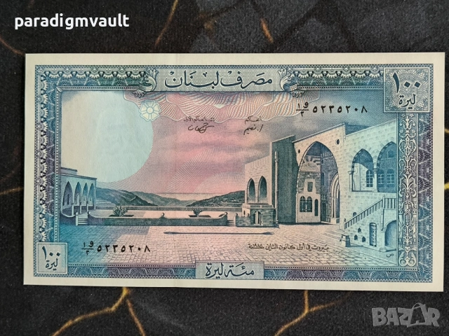 Банкнота - Ливан - 100 ливри UNC | 1988г.