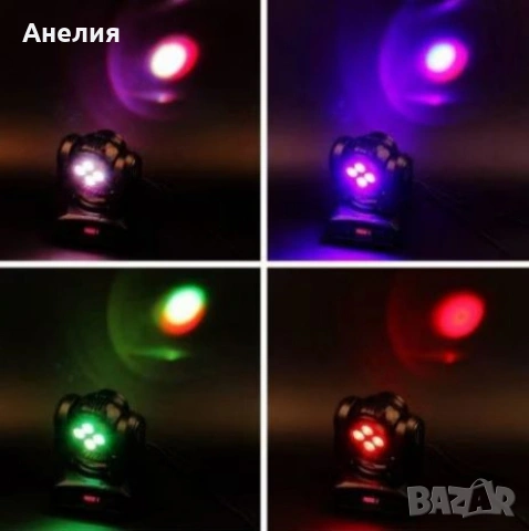 Двустранна роботизирана LED светлина (4+1)x10W RGBW , снимка 3 - Лед осветление - 54046851