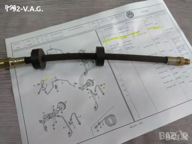 171611701J=K=C**NEU**VAG**СПИРАЧЕН МАРКУЧ (ПРЕДЕН)**, снимка 3 - Части - 55402021