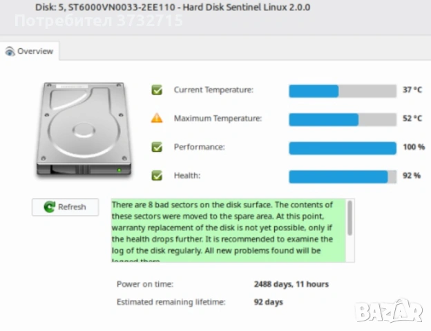 Твърд диск Seagate Ironwolf NAS 6TB, снимка 2 - Твърди дискове - 54438873