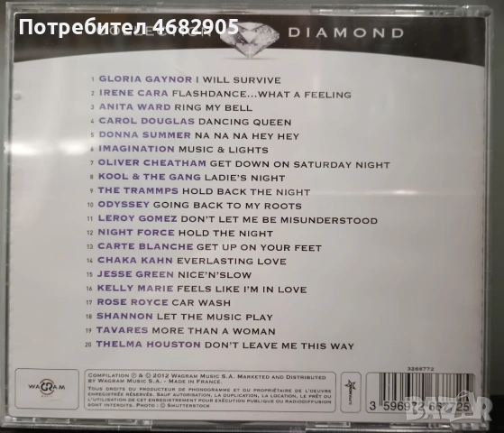 Disco funk diamond collection, снимка 2 - CD дискове - 54600186