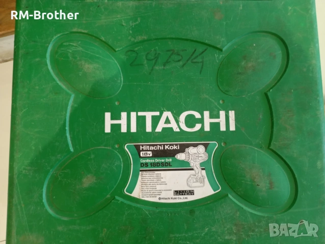 Акумулаторен винтоверт HITACHI DS18DSDL, 18V 92Nm, снимка 3 - Винтоверти - 55243429