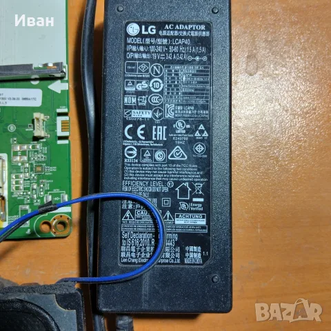 Продавам LG 43LH5100 със счупен дисплей за части, снимка 7 - Части и Платки - 55382288