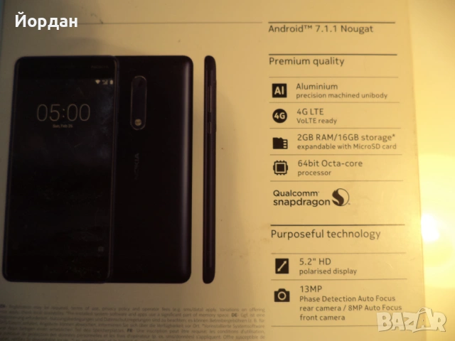 нокиа 5, снимка 8 - Nokia - 54482285