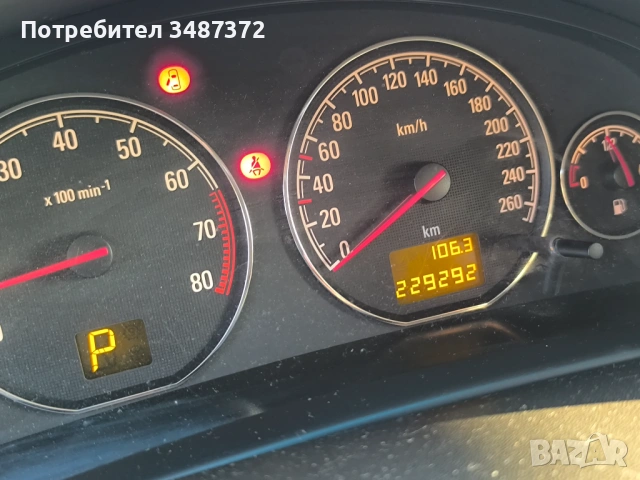Opel Signum 