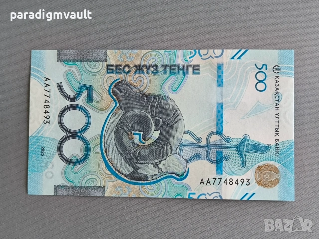 Банкнота - Казахстан - 500 тенге UNC | 2025г., снимка 2 - Нумизматика и бонистика - 54981600