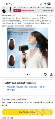 Йонен сешоар 2400w, снимка 3 - Сешоари - 54490069