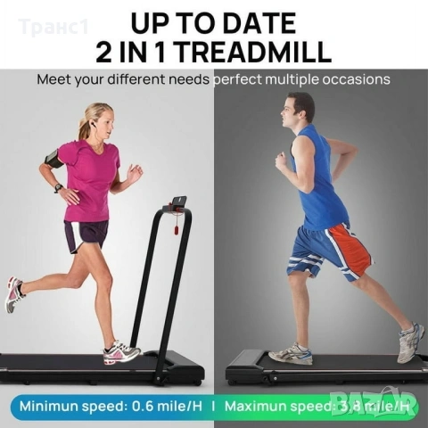 Компактна Бягаща пътека с скорост 1-8 км/ч, 2.5 к.с.и наклон, снимка 11 - Фитнес уреди - 54186830