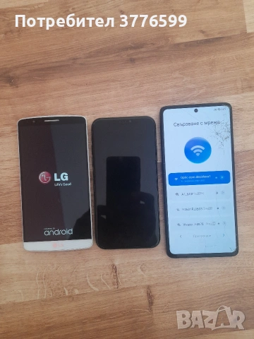 Телефони за части