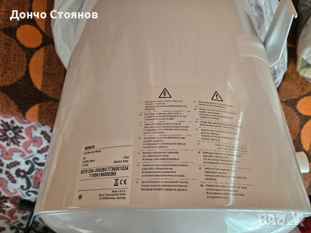 Чисто нов бойлер Bosch (50л) – немонтиран, в кашон!, снимка 6 - Бойлери - 54782594