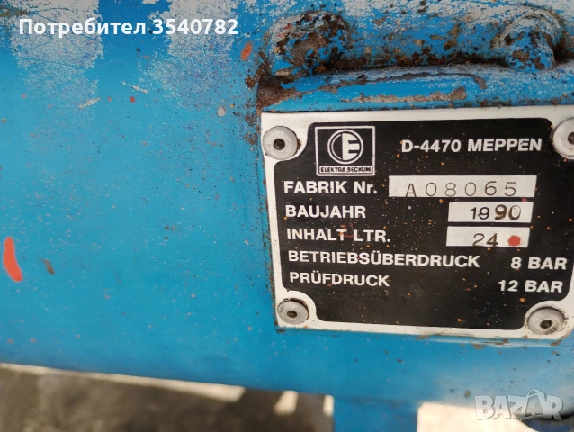 компресор за въздух , снимка 8 - Компресори - 54487614