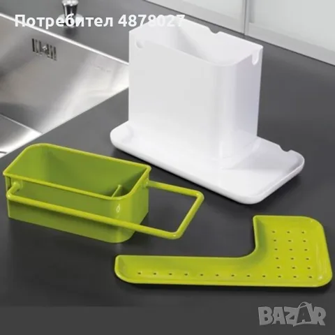 Органайзер за мивка, снимка 4 - Аксесоари за кухня - 55554671