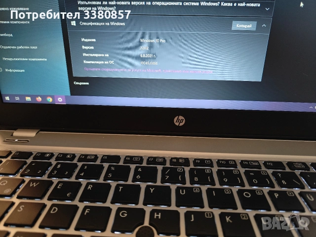 HP EliteBook Folio, снимка 4 - Лаптопи за дома - 55233936