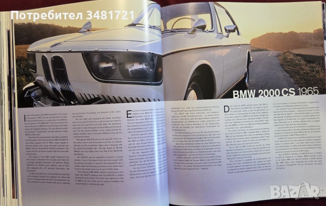 Голяма енциклопедия на BMW / BMW, снимка 11 - Други - 55065275