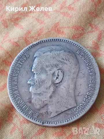 Сребърна монета 1 рубла 1896 година 22132, снимка 6 - Нумизматика и бонистика - 55453706