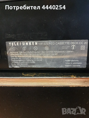 TELEFUNKEN CT10/CA10/CC20, снимка 5 - Декове - 55178268