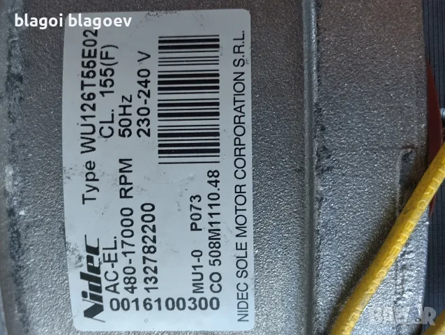 Продавам два ел.мотори за АЕГ и един ,за пералня НООVER     , снимка 12 - Перални - 55559552
