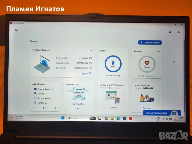 Lenovo Thinkpad E14 gen 4 (2022), 16GB DDR4 RAM, 512GB SSD, Intel Core i7-1255U, снимка 8 - Лаптопи за работа - 54953469