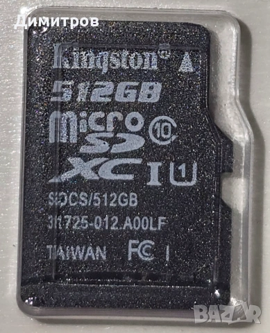 SD карта памет Kingston 512GB плюс SD адаптер, снимка 4 - Карти памет - 54754895