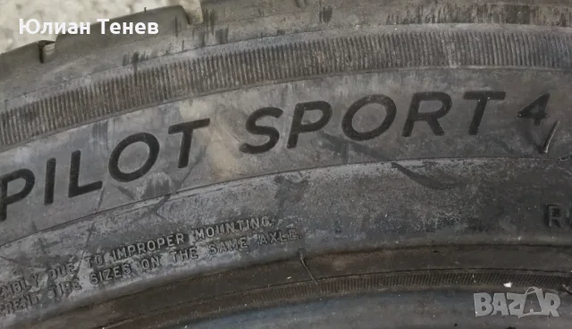 245/45/19 Michelin pilot sport4 , снимка 3 - Гуми и джанти - 55585403