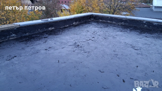 Хидроизолация  па покриви , снимка 14 - Ремонт на покриви - 54242340