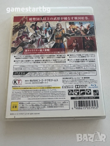 Sengoku Musou 4 Samurai Warriors 4 за Playstation 3(PS3), снимка 2 - Игри за PlayStation - 55079597