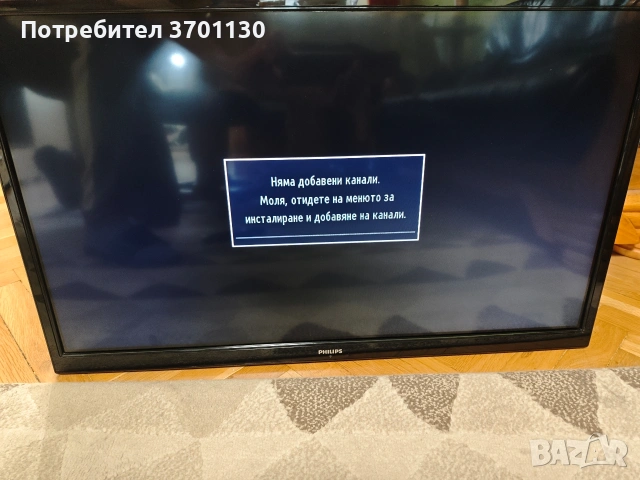 телевизор Philips 32P FL3008H. , снимка 2 - Телевизори - 54148053
