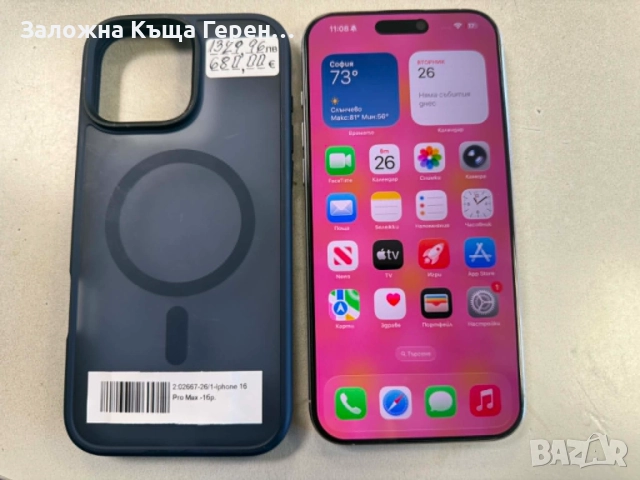 Iphone 16 Pro
