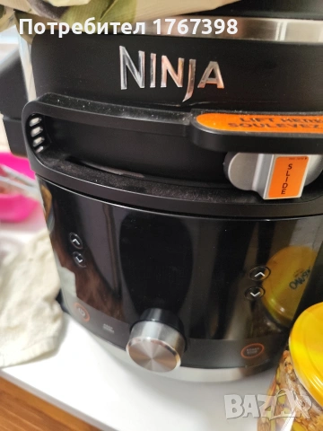 мултикукър ninja 12 в 1-220евро, снимка 2 - Мултикукъри - 54477795