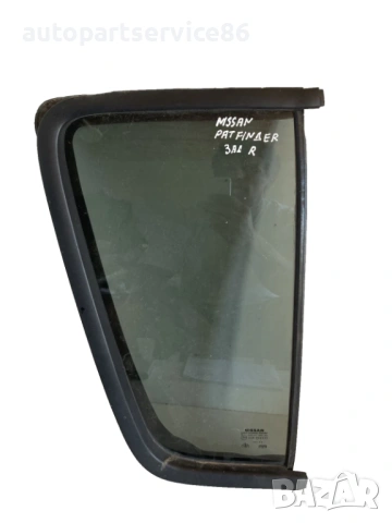 Малко странично стъкло за задна дясна врата за Nissan Pathfinder (2009)
