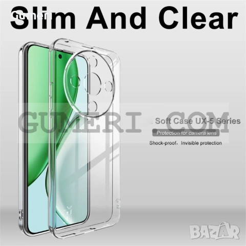 Силиконов Гръб със Защита за Камерата за Huawei Honor Magic8 Lite, снимка 3 - Калъфи, кейсове - 36068150