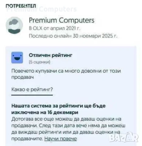PlayStation 5 Slim 1TB Digital Edition / допълнително аксесоари по избор /, снимка 7 - PlayStation конзоли - 54585571