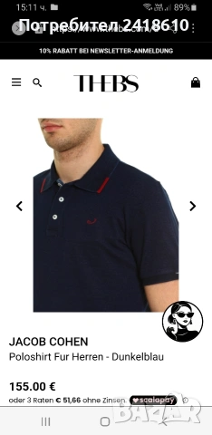 Jacob Cohen Pique Cotton  Mens Size S НОВО!ОРИГИНАЛ! Мъжка Тениска!, снимка 16 - Тениски - 53949391