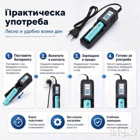 Зарядно устройство дисплей за литиево йонни батерии 18650 16340 26650, снимка 4 - Друга електроника - 42635671