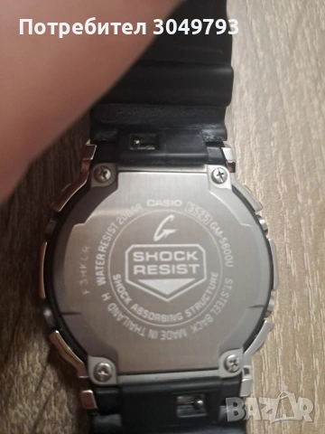 Casio G-Shock -GM-5600U-1ER, снимка 4 - Мъжки - 54923051