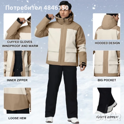 Мъжки ски костюм, снимка 5 - Якета - 54766532