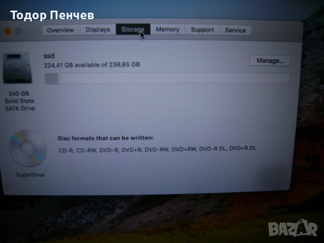 MacBook Pro 7.1 - Dual Core, 4 GB RAM, 240 GB SSD, 3 часа батерия, зарядно, снимка 8 - Лаптопи за дома - 55246447