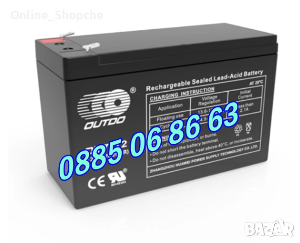 Тягов акумулатор 12V 1.3Ah, 4Ah, 5Ah, 7Ah, 9Ah, 12Ah или 18Ah, акумулаторна батерия, снимка 7 - Аксесоари и консумативи - 54097120