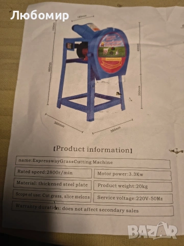 Мелница за фураж за животни, малка мелница 3.300 W за домашно отглеждане с превключвател за старт , снимка 4 - За селскостопански - 54106507