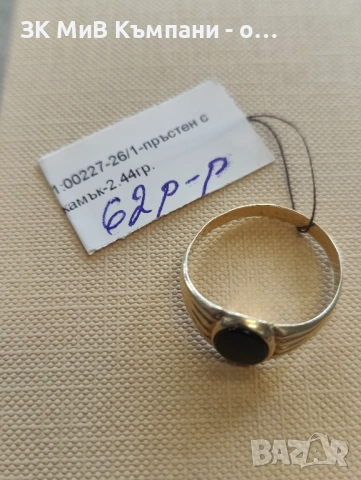 Златен пръстен 2.44гр-14к, снимка 2 - Пръстени - 54672658