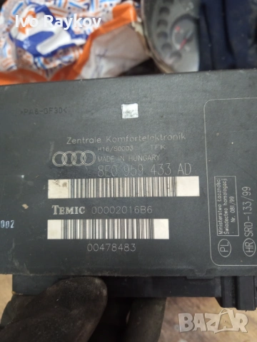 Kомфорт Модул за  Audi, 8E0 959 433 AD, 8E0959433AD,, снимка 4 - Части - 54383402