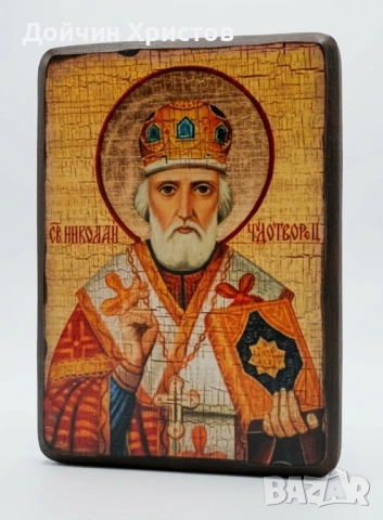 Свети Николай Чудотворец , снимка 2 - Икони - 54733960