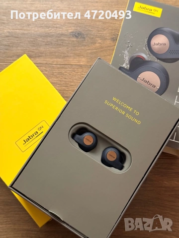 Безжични Bluetooth слушалки Jabra Elite 65t 