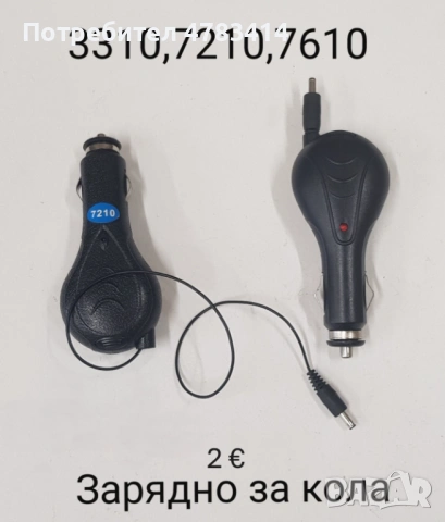 Зарядно за кола 12V. макара за Nokia 3310,SonyEricsson K700, k750, Motorola V3,L6,Samsung D800, A200
