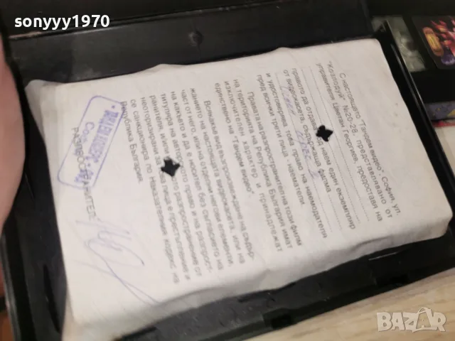 ОГНЕН ОБРЪЧ II ORIGINAL VHS TAPE 0508260955L1, снимка 4 - Екшън - 55551878