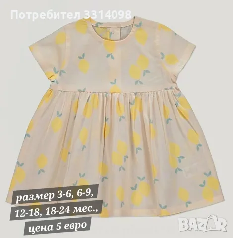 рокли, цена от 5 евро, снимка 5 - Детски рокли и поли - 55621819