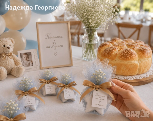 Ароматни соеви сашета "Звезда", снимка 4 - Декорация - 55224656